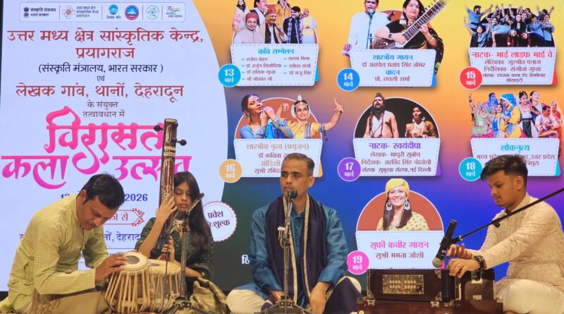 लेखक गांव में राग, भजन और वादन की सुरलहरियों से गूंजा ‘विरासत कला उत्सव’