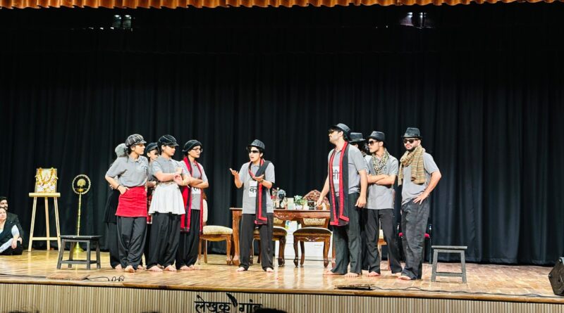 संघर्ष से आत्मविश्वास तक का सफर, लेखक गांव में नाटक ‘माई लाइफ, माई वे’ ने दर्शकों को झकझोरा