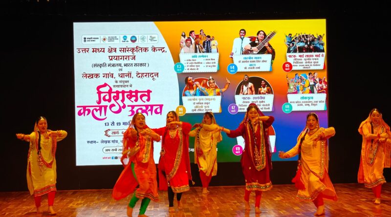 लेखक गांव में गूंजे लोक रंग, विरासत कला उत्सव में भारत की सांस्कृतिक विविधता का उत्सव