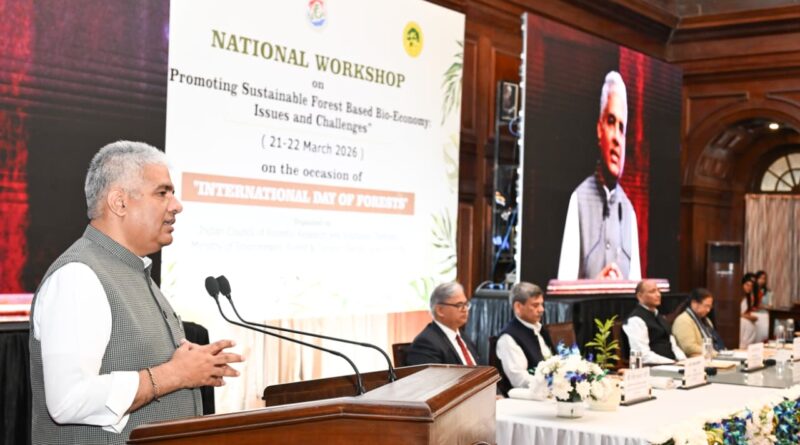 वन संरक्षण का अर्थ केवल पेड़ लगाना ही नहीं बल्कि पूरे पारिस्थितिकी तंत्र का संरक्षण करना भीः केंद्रीय वन मंत्री भूपेंद्र यादव