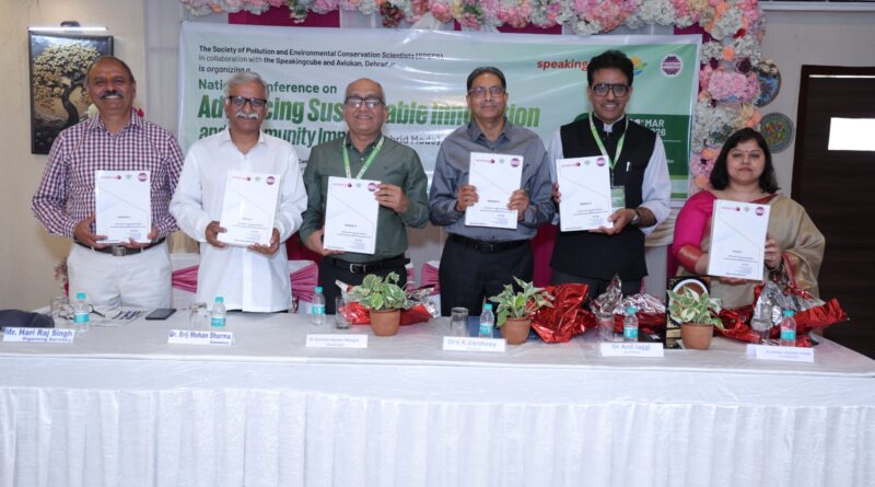 “एडवांसिंग सस्टेनेबल इन्नोवेशंस एंड कम्युनिटी इंपैक्ट” पर संगोष्ठी का आयोजन, विशिष्ट शोधकर्ताओं को एक्सलेन्स इन रिसर्च अवार्ड से सम्मानित किया गया