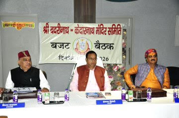 बीकेटीसी का बदरी-केदार धाम में ‘गैर-हिंदुओं’ की एंट्री पर रोक का फैसला