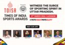 टाइम्स ऑफ इंडिया स्पोर्ट्स अवार्ड्स (टीओआईएसए) में भारत अपने महानतम खेल चैंपियनों का सम्मान करने को तैयार
