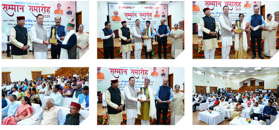 “उत्तराखंड साहित्य भूषण सम्मान” से सम्मानित हुए डॉ. जितेन ठाकुर, कई वरिष्ठ रचनाकारों को मिला “दीर्घकालीन उत्कृष्ट साहित्य सृजन पुरस्कार”