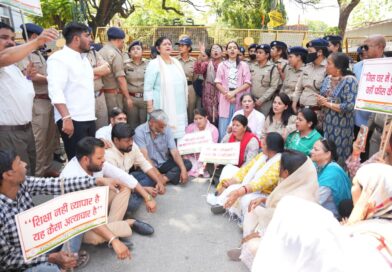 महिला कांग्रेस कार्यकर्ताओं ने स्कूलों में फीस वृद्धि के विरोध में किया प्रदर्शन    