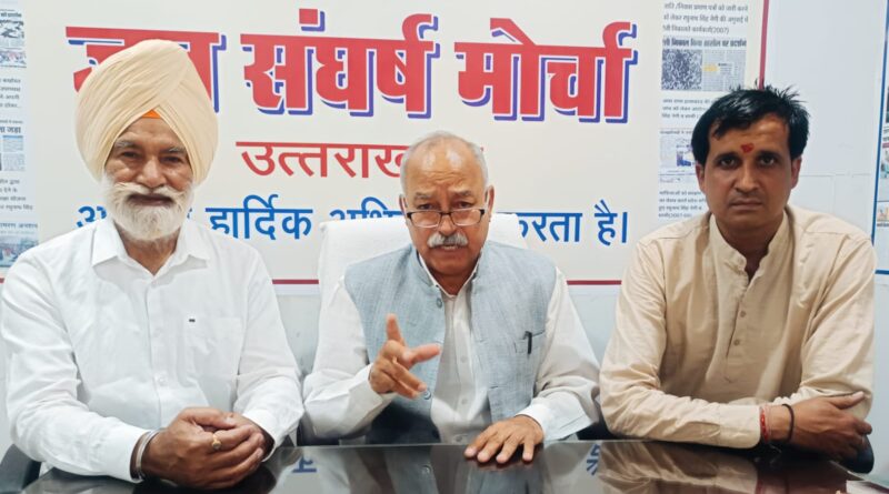 वृद्धावस्था पेंशन फर्जीवाडे मामले में प्रदेश भर में सघन अभियान चलाये सरकारः मोर्चा