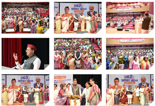 सीएम बोले-नारी शक्ति वंदन अधिनियम, महिला सशक्तिकरण की दिशा में युगांतकारी कदम