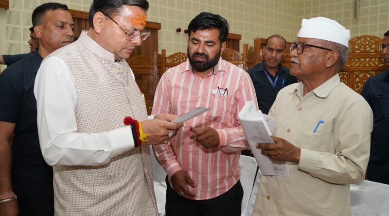 मुख्यमंत्री ने प्रदेश के विभिन्न जनपदों से आए लोगों की समस्याओं को सुना