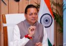 मुख्यमंत्री के अनुमोदन पर प्रदेश के सभी जिलों को जिला योजना के अंतर्गत 1018.21 करोड़ की धनराशि हुई आवंटित