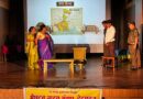 “चंद्रप्रभा का अटूट संकल्प” नाटक में रंगकर्मियों ने बांधा समां, पहाड़ की नारी के पहाड़ जैसे संघर्ष का नाट्य रूपांतरण दर्शकों ने सराहा