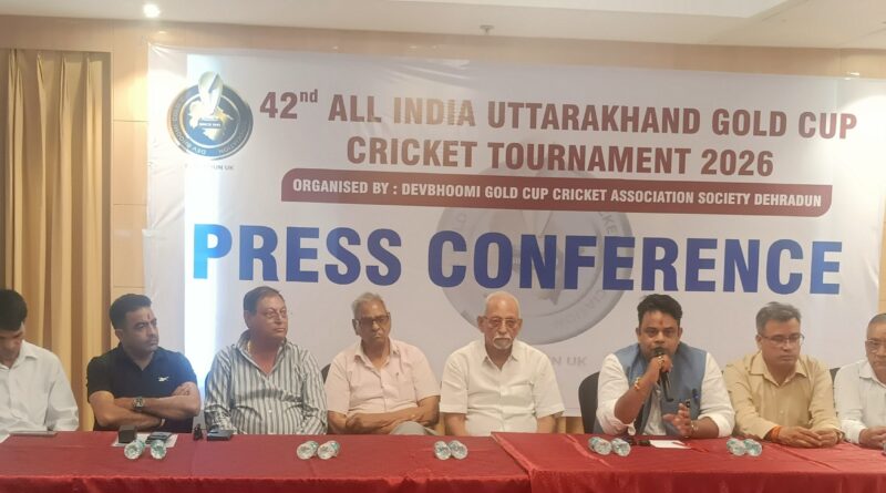 उत्तराखंड गोल्ड कप क्रिकेट टूर्नामेंट 22 मई से 7 जून तक, विजेता टीम को मिलेगी दस लाख रुपए पुरस्कार राशि
