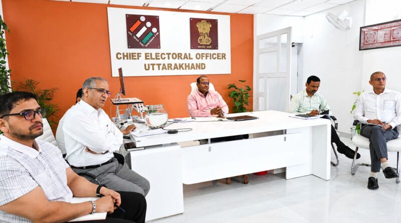 SIR में आवासीय सोसायटी और मुहल्लों में लगेंगे विशेष कैंप, मुख्य निर्वाचन अधिकारी ने ली जिलाधिकारियों की बैठक