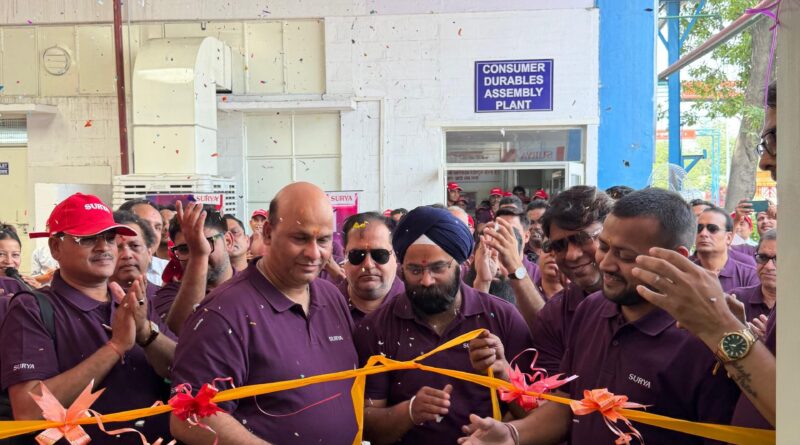 सूर्या रोशनी ने काशीपुर में स्थापित किया एडवांस्ड फैंस और अप्लायंसेज रिसर्च एंड डेवलपमेंट सेंटर