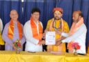 राष्ट्रीय स्वयं सुरक्षा संघ की बैठक में विभिन्न विषयों पर हुई चर्चा