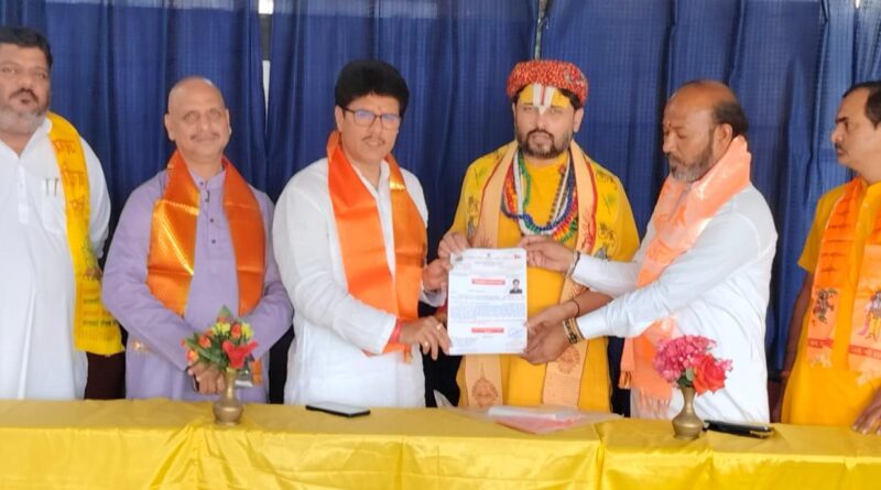 राष्ट्रीय स्वयं सुरक्षा संघ की बैठक में विभिन्न विषयों पर हुई चर्चा