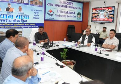 मुख्य सचिव ने की चारधाम यात्रा की समीक्षा, सम्बन्धित जिलाधिकारियों को दिए आवश्यक दिशा निर्देश