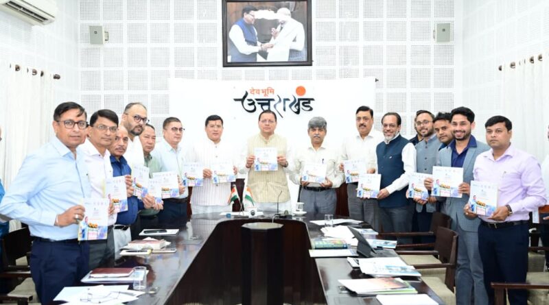 मुख्यमंत्री धामी ने ‘सौर जागरूकता स्मारिका पुस्तिका’ का किया विमोचन