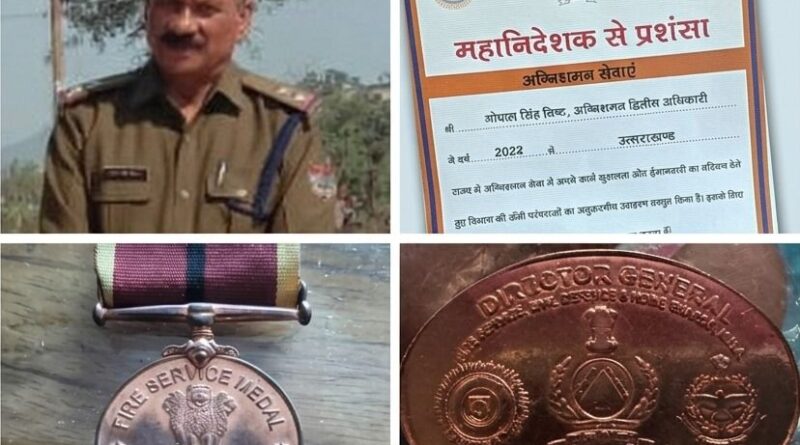 नई पीढ़ी के लिए प्रेरणा बने राष्ट्रपति पदक विजेता गोपाल बिष्ट, जैविक खेती से पेश कर रहे मिसाल