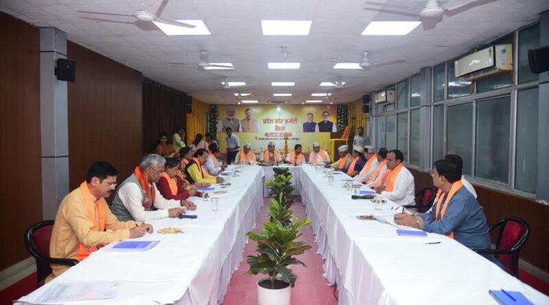 भाजपा राष्ट्रीय अध्यक्ष ने प्रदेश कोर कमेटी सदस्यों को दो-दो दिन विधानसभा क्षेत्रों में प्रवास के दिए निर्देश