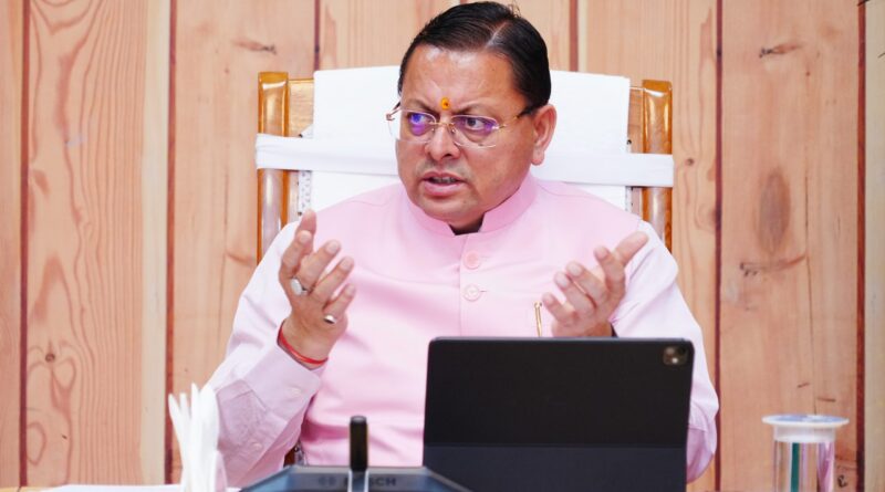 एक बार फिर आपके द्वार पहुंच रही धामी सरकार, 4 जुलाई से फिर शुरु होगा ‘जन जन की सरकार-जन जन के द्वार’ कार्यकम