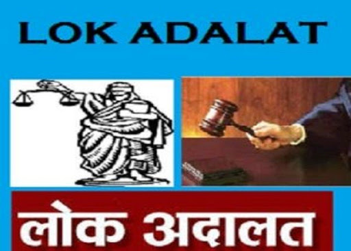 देहरादून जिले में राष्ट्रीय लोक अदालत में 9080 मामलों का निस्तारण