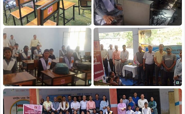 ओएनजीसी ने सीएसआर के तहत राजकीय इंटर कालेज मोख की प्रदान की शिक्षण सामग्री