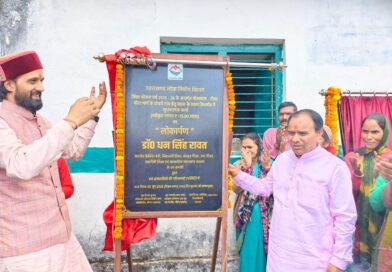 कैबिनेट मंत्री डॉ धन सिंह रावत ने बिडोली विद्युत उपकेंद्र का किया शिलान्यास, 55 लाख की लागत से होगा तैयार, क्षेत्र में दूर होगी विद्युत संकट