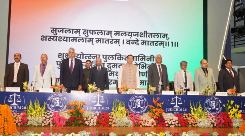 न्याय व्यवस्था को अधिक समावेशी, सुलभ और सुदृढ़ बनाने में ‘‘जूडिशियम 2.0’’ महत्वपूर्ण पहलः मुख्यमंत्री