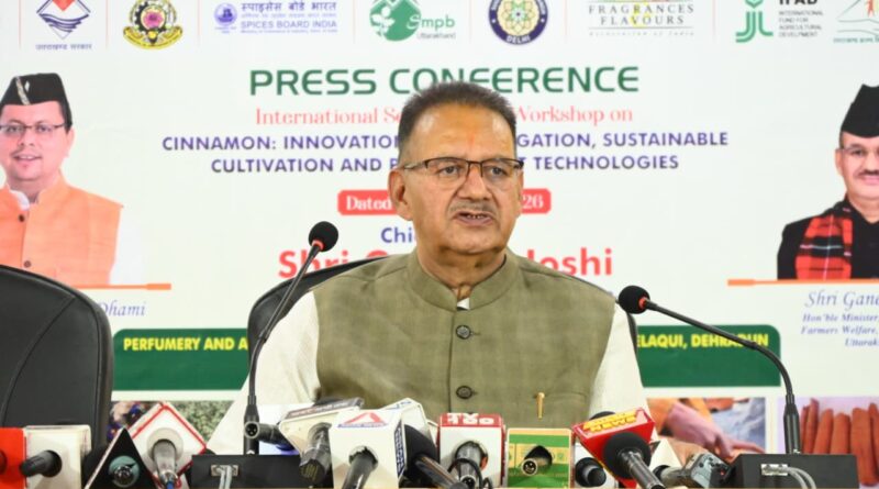 सेलाकुइ सगन्ध अनुसंधान एवं विकास संस्थान में 11 एवं 12 जून को दालचीनी पर अन्तर्राष्ट्रीय सेमिनार