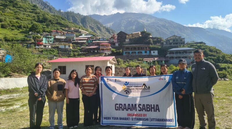 उत्तराखंड के सीमांत जनपदों में युवाओं एवं ग्रामीणों से संवाद कर रहे विभिन्न राज्यों के युवा स्वयंसेवक