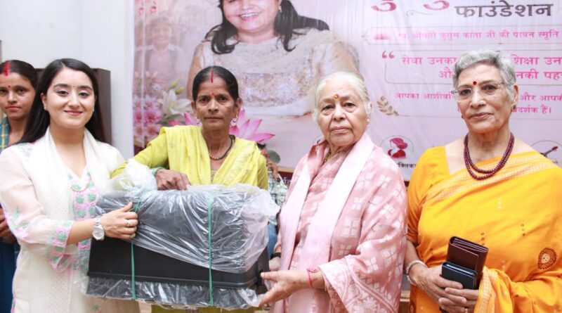 विदुषी ‘निशंक’ की अपनी माताजी कुसुमकांता की जयंती पर अनूठी श्रद्धांजलि, 100 महिलाओं को मिला आत्मनिर्भरता का संबल