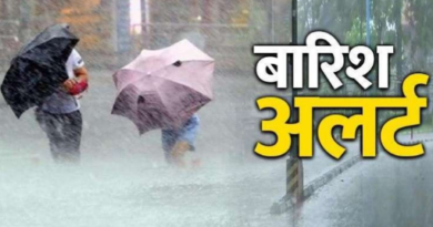 भारी बारिश के अलर्ट को देखते हुए 9 जुलाई को देहरादून जिले में बंद रहेंगे 12वीं तक के सभी विद्यालय व आंगनबाड़ी केंद्र