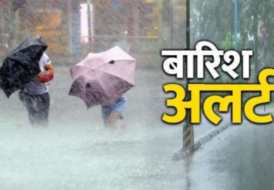 भारी बारिश के अलर्ट को देखते हुए 9 जुलाई को देहरादून जिले में बंद रहेंगे 12वीं तक के सभी विद्यालय व आंगनबाड़ी केंद्र