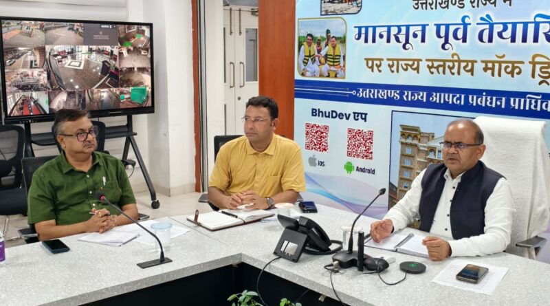 बांधों से पानी छोड़ने पर प्रभाव भी बताना होगा, मानसून के दौरान बांधों एवं बैराजों से जुड़ी सूचनाओं की होगी रियल टाइम निगरानी