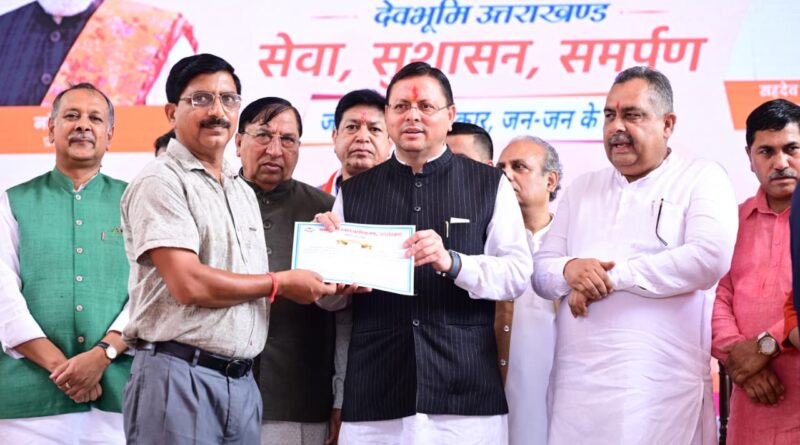 मुख्यमंत्री ने कहा, सरकार स्वयं जनता के द्वार पहुंचकर कर रही समस्याओं का समाधान