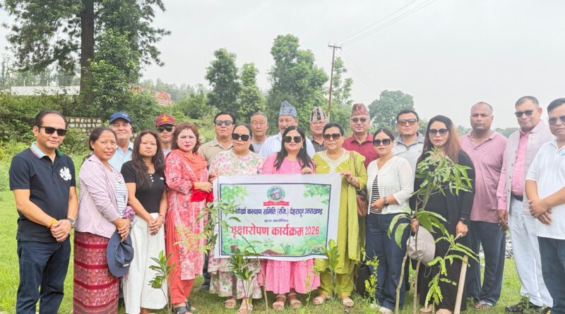 वीर गोर्खा कल्याण समिति ने आयोजित किया पौधारोपण अभियान