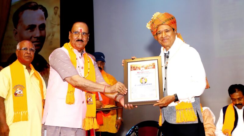प्रख्यात साहित्यकार डॉ. जयंती प्रसाद नौटियाल को मिला प्रतिष्ठित हिंदी साधक सम्मान