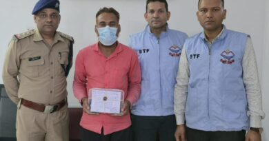 एसटीएफ ने 25 लाख की साइबर ठगी का मास्टरमाइंड बंगाल से गिरफ्तार किया