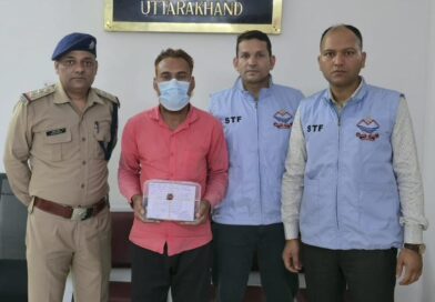 एसटीएफ ने 25 लाख की साइबर ठगी का मास्टरमाइंड बंगाल से गिरफ्तार किया