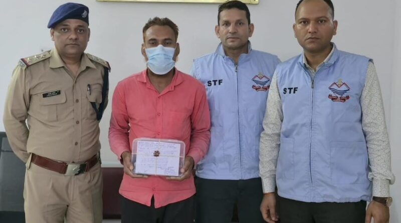 एसटीएफ ने 25 लाख की साइबर ठगी का मास्टरमाइंड बंगाल से गिरफ्तार किया