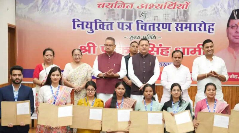 मुख्यमंत्री ने 187 युवाओं को दिए नियुक्ति पत्र, जनसेवा को बताया सर्वोच्च दायित्व
