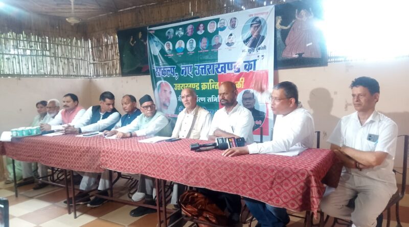 उत्तराखंड क्रांति दल ने लिया नए “उत्तराखंड का संकल्प”, कहा- विधानसभा की सभी 70 सीटों पर लड़ेगा चुनाव