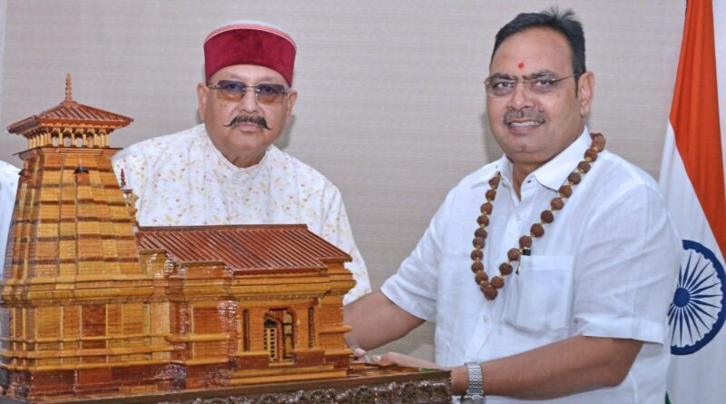महाराज की राजस्थान के मुख्यमंत्री से शिष्टाचार भेंट. पर्यटन और सांस्कृतिक गतिविधियों के विस्तार पर हुई चर्चा