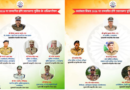 स्वतंत्रता दिवस पर उत्तराखण्ड पुलिस के 14 कार्मिक होंगे “मुख्यमंत्री सराहनीय सेवा पदक” से सम्मानित