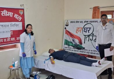 सशस्त्र सीमा बल क्षेत्रक मुख्यालय अल्मोड़ा में स्वैच्छिक रक्तदान शिविर का हुआ आयोजन