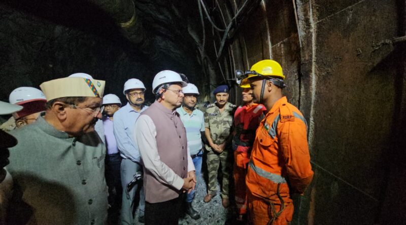 मुख्यमंत्री धामी ने टनल के अंदर जाकर बचाव एवं राहत कार्यों का लिया जायजा, अधिकारियों को दिए आवश्यक निर्देश