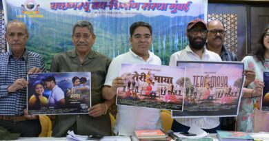 बच्छणस्यूं नव निर्माण संस्था मुंबई ने ‘तेरी माया’ के प्रचार-प्रसार को दिया सहयोग का भरोसा