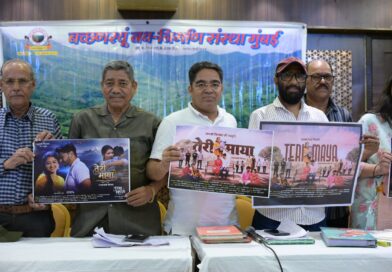 बच्छणस्यूं नव निर्माण संस्था मुंबई ने ‘तेरी माया’ के प्रचार-प्रसार को दिया सहयोग का भरोसा