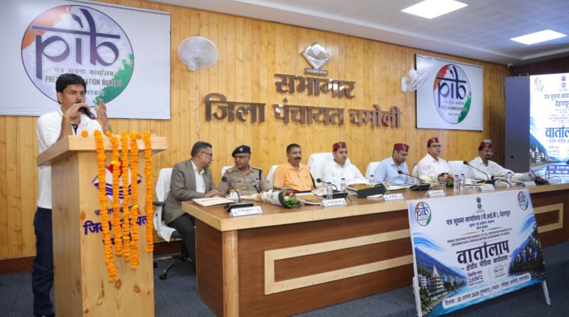चमोली में पीआईबी का ‘वार्तालाप’ एवं क्षेत्रीय मीडिया कार्यशाला आयोजित
