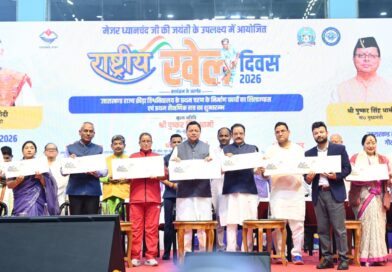 मुख्यमंत्री ने राष्ट्रीय खेल दिवस पर राज्य क्रीड़ा विश्वविद्यालय के प्रथम चरण के निर्माण कार्यों का किया शिलान्यास